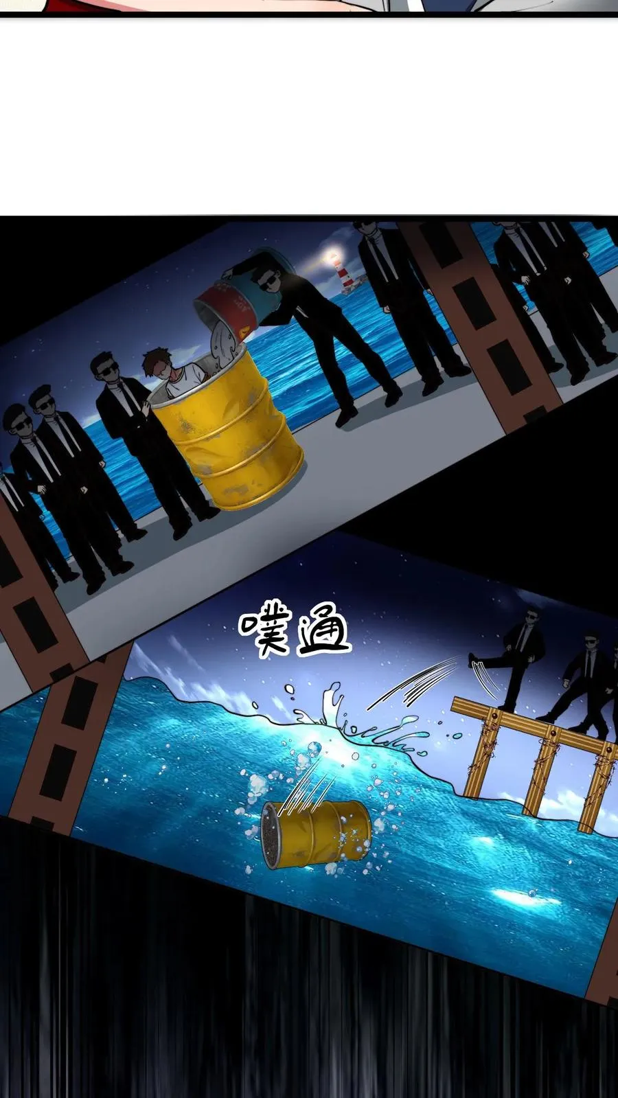 第420话 这是奇迹！！3