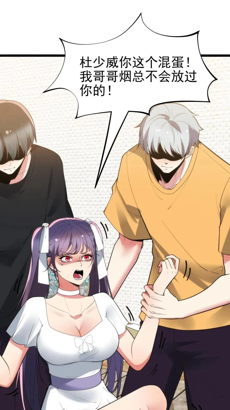 第408话 务必尽兴1