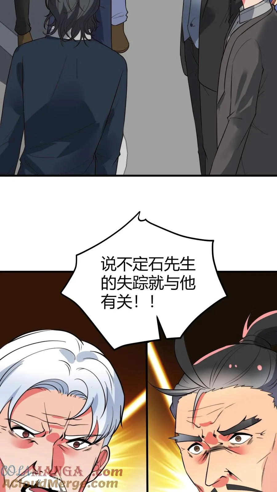 第491话 祸水东引4