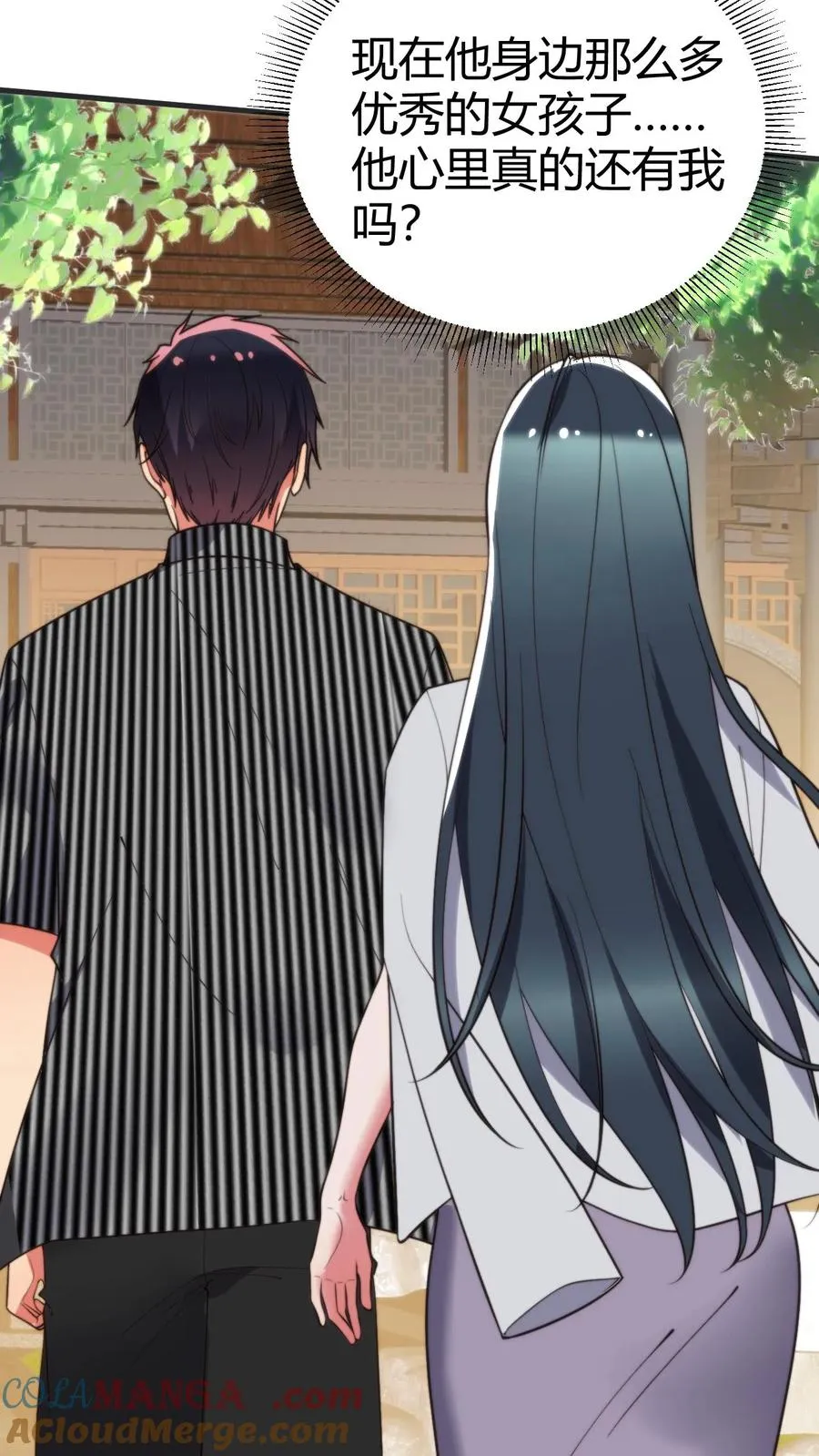 第363话 三妻四妾4
