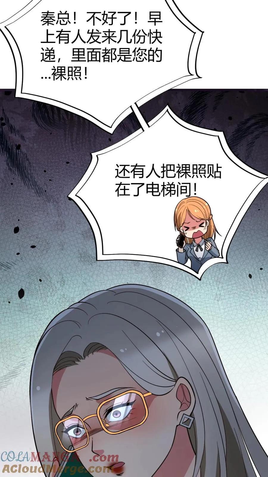第439话 简直骇人听闻！2