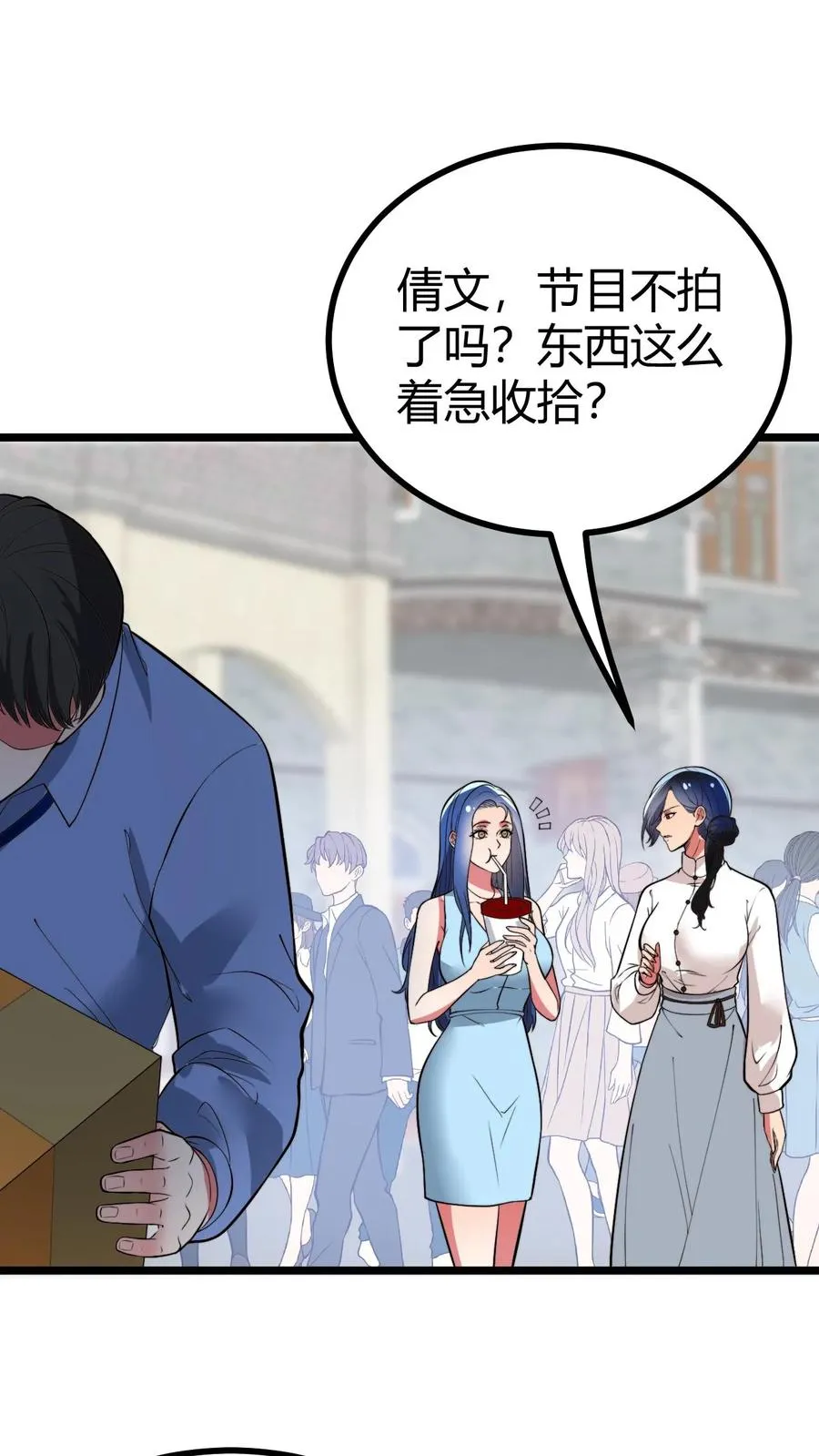 第518话 尊严何在！3