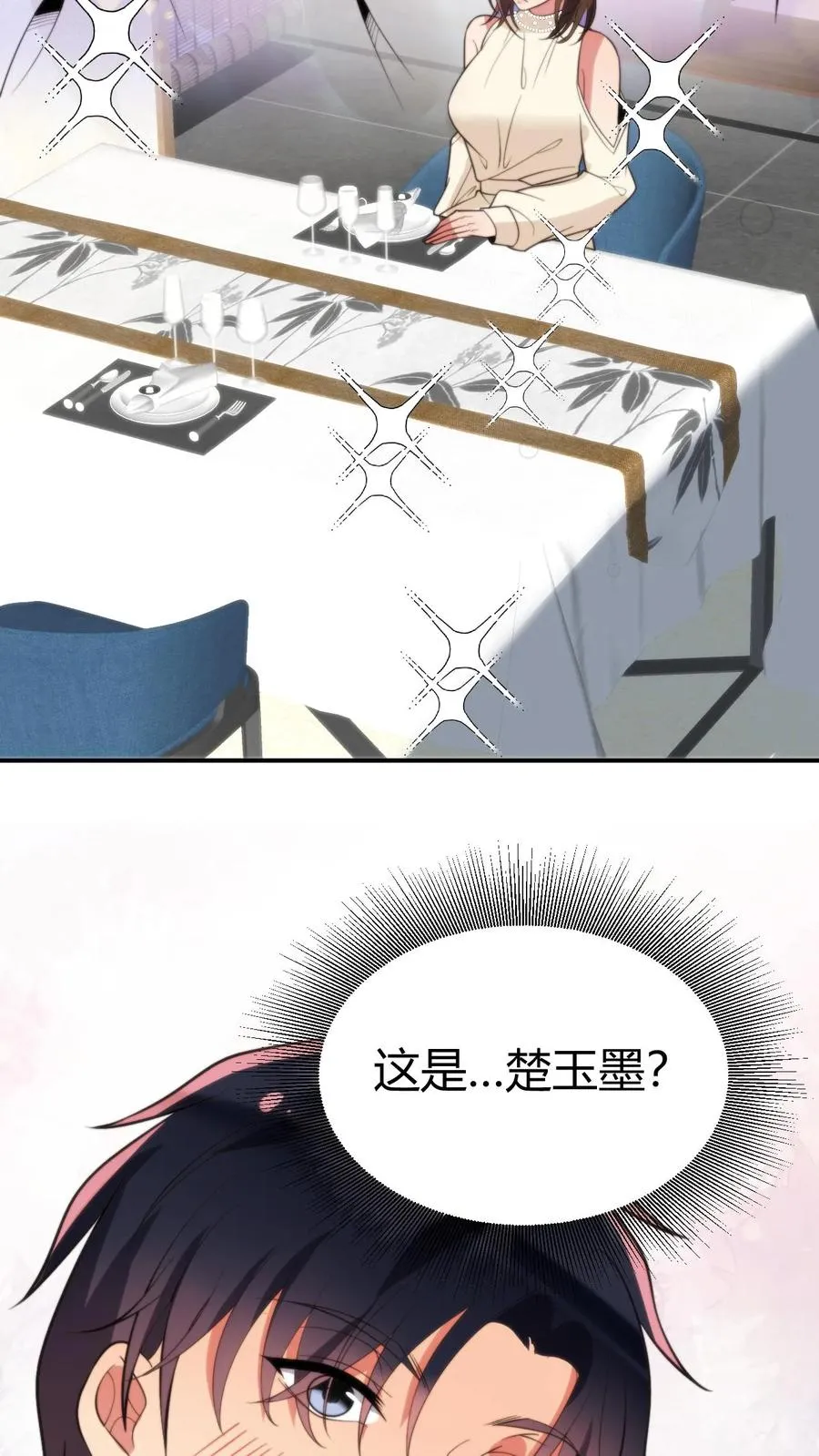 第289话 舆论反弹？3