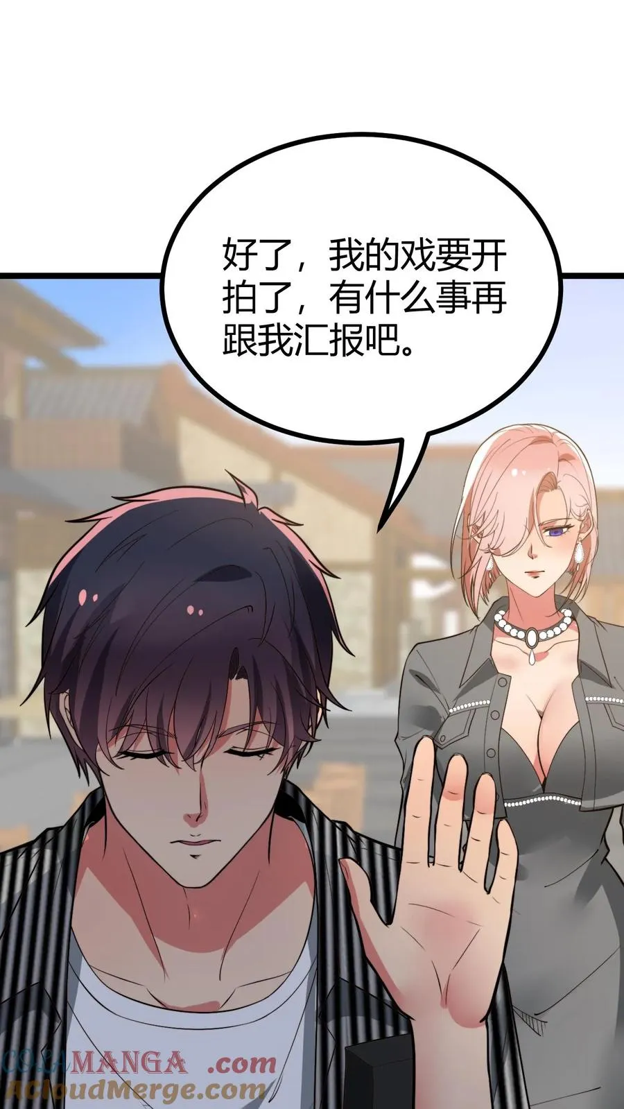 第520话 老子是海龟0