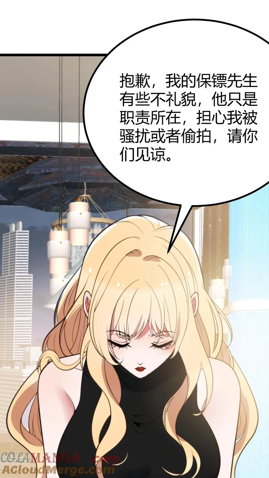 第386话 大大咧咧2