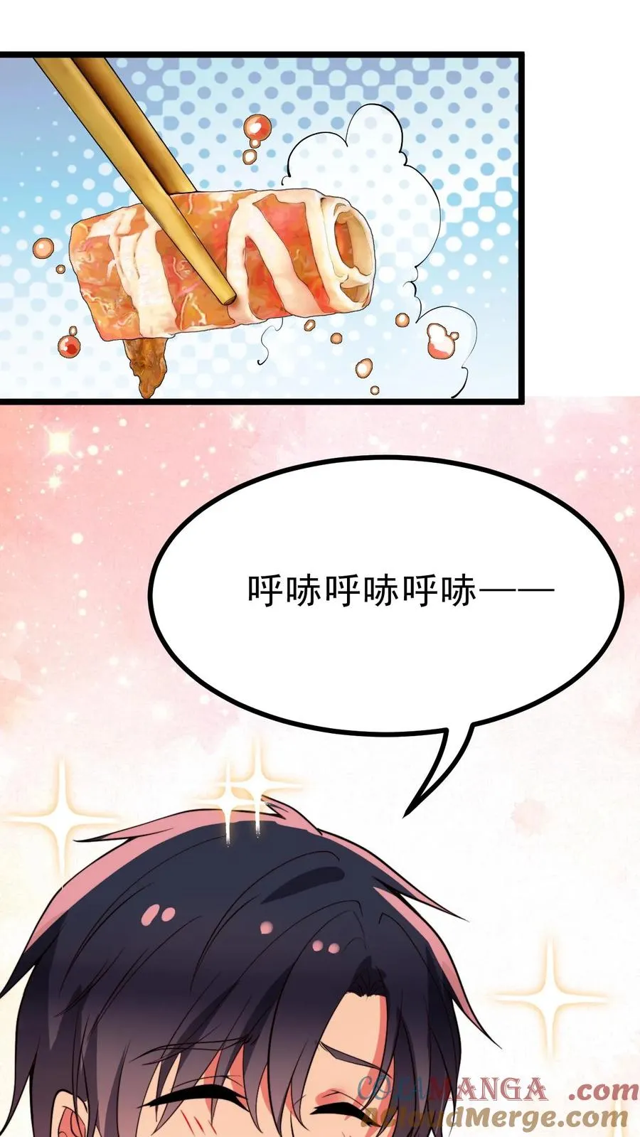 第488话 白发人送黑发人2