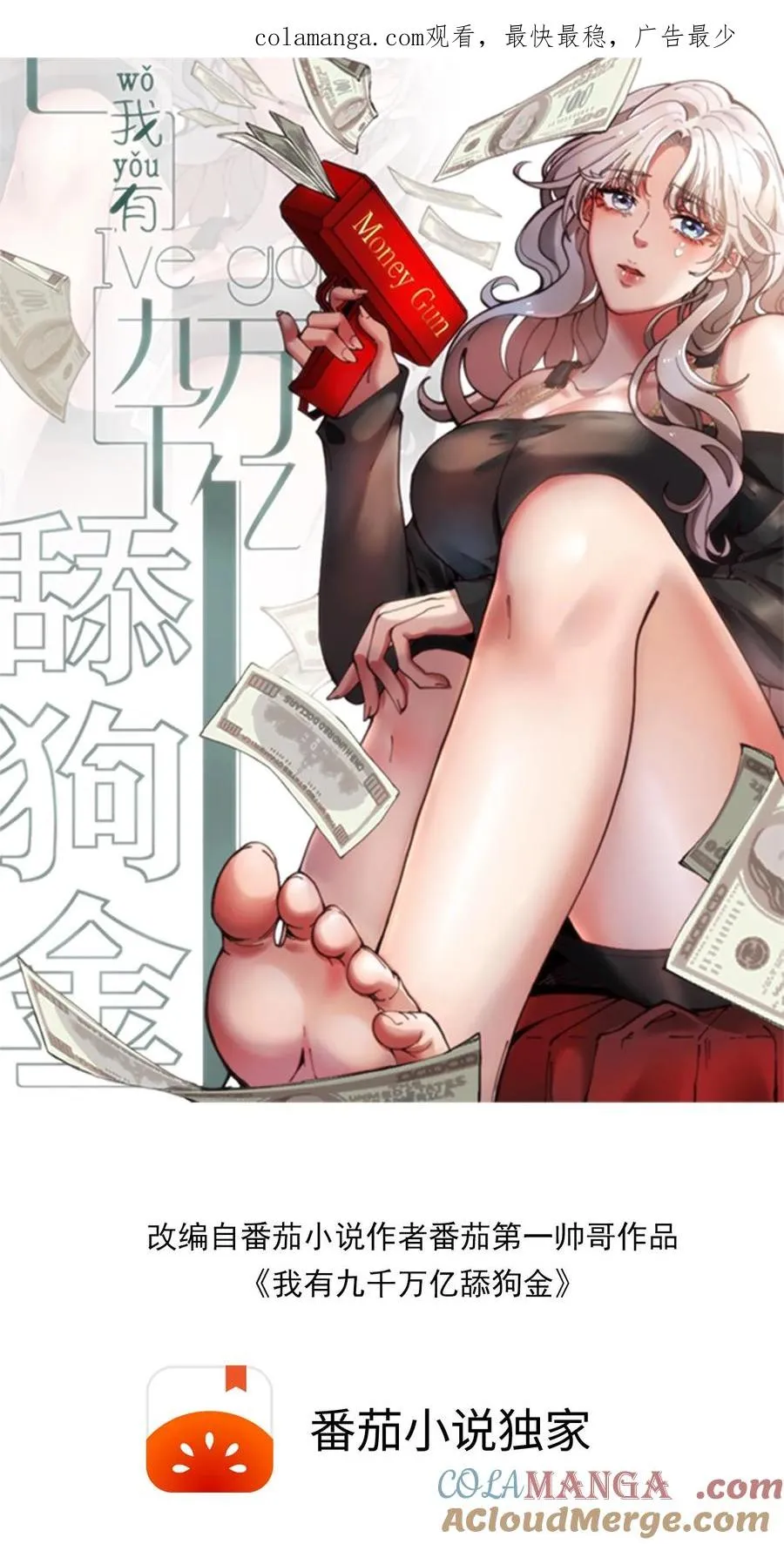 第488话 白发人送黑发人0