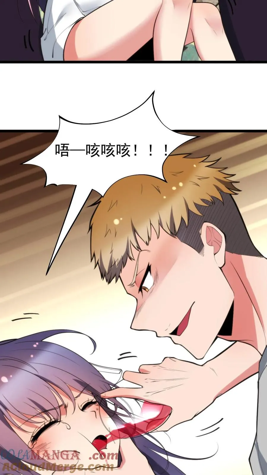第408话 务必尽兴2