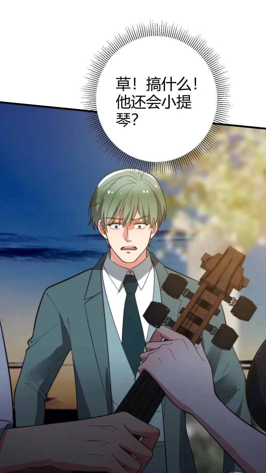 第268话 好重的杀气！！1