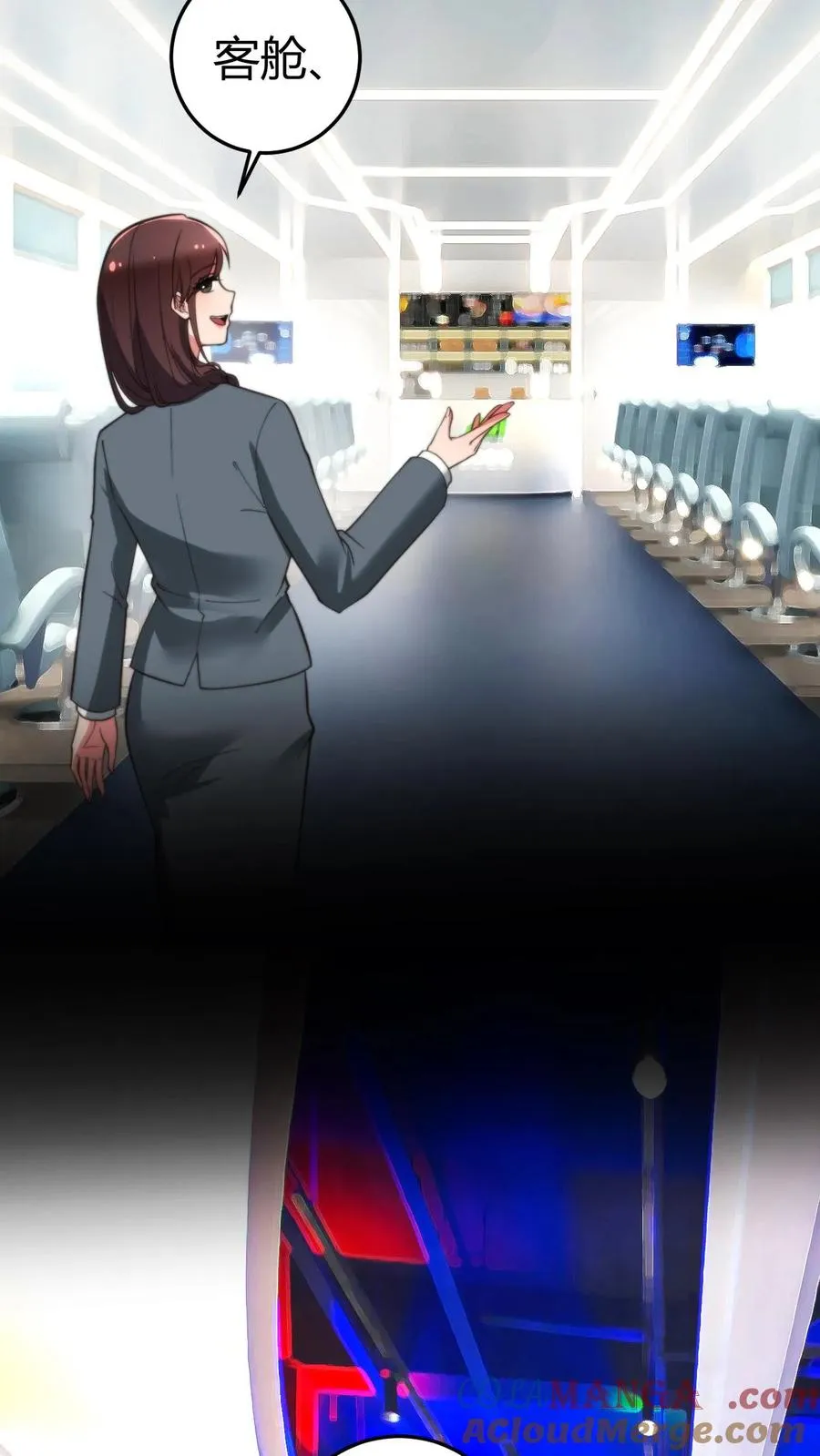 第256话 鄙人董天霸，幸会！0