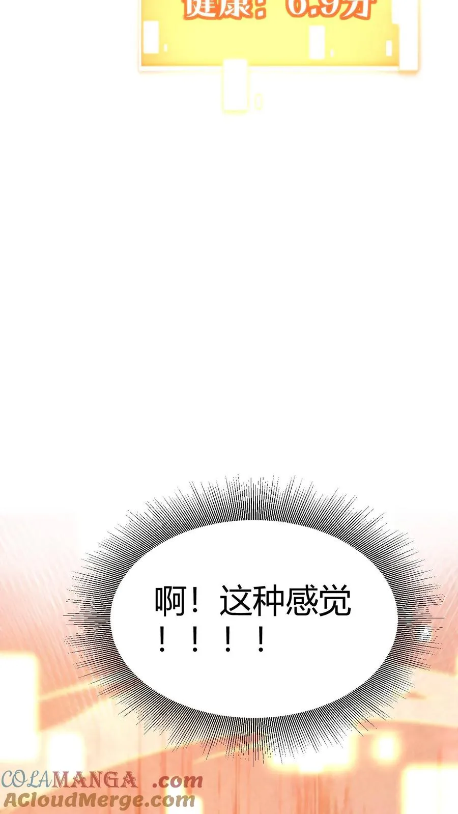 第375话 执意如此0