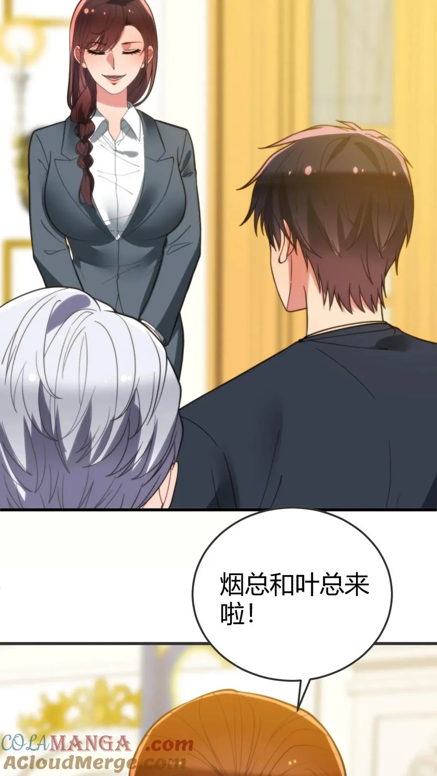 第256话 鄙人董天霸，幸会！4