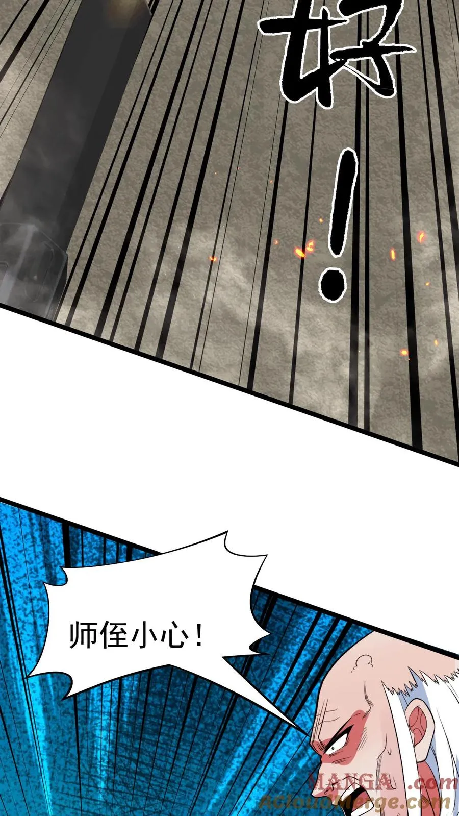 第526话 意念控物0