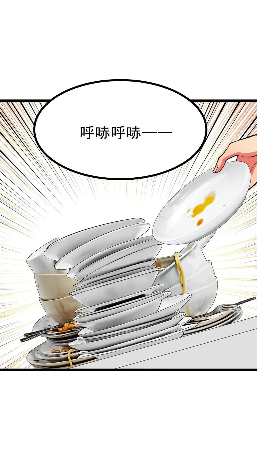 第488话 白发人送黑发人1