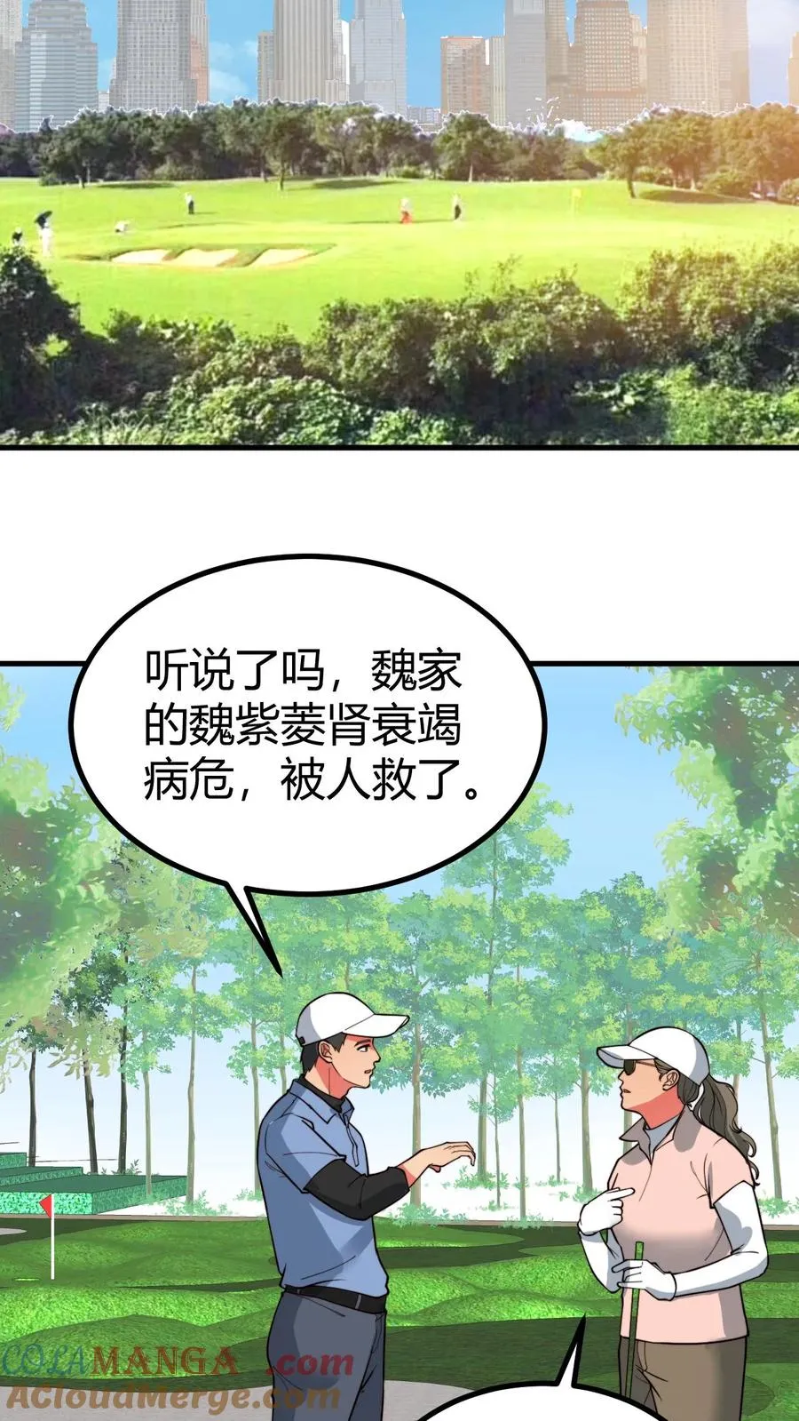 第493话 医学奇迹2
