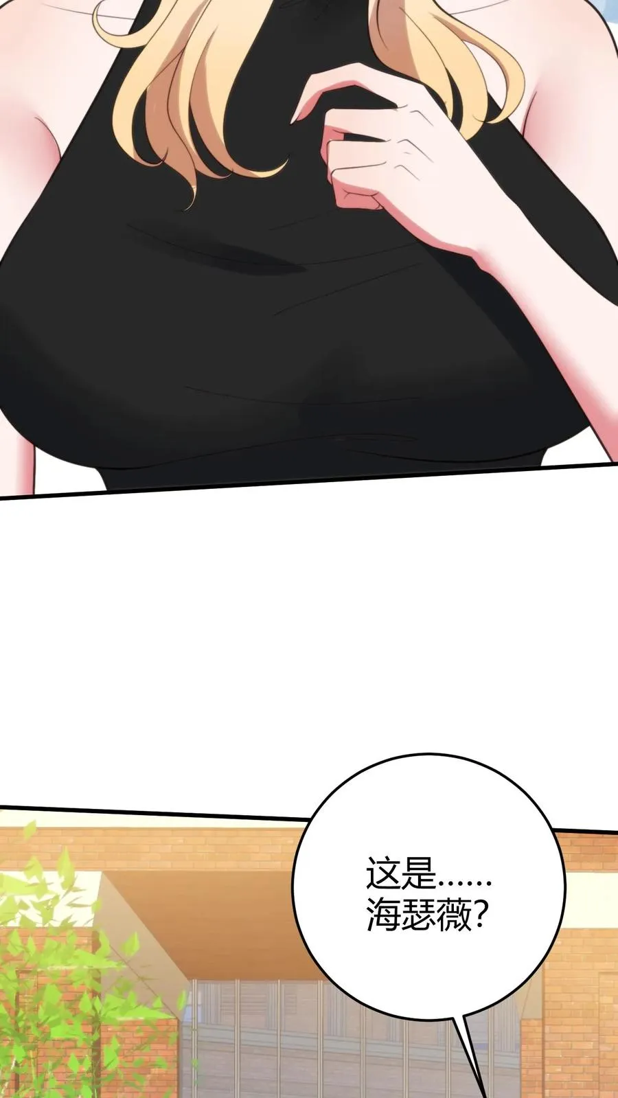 第381话 一目了然3