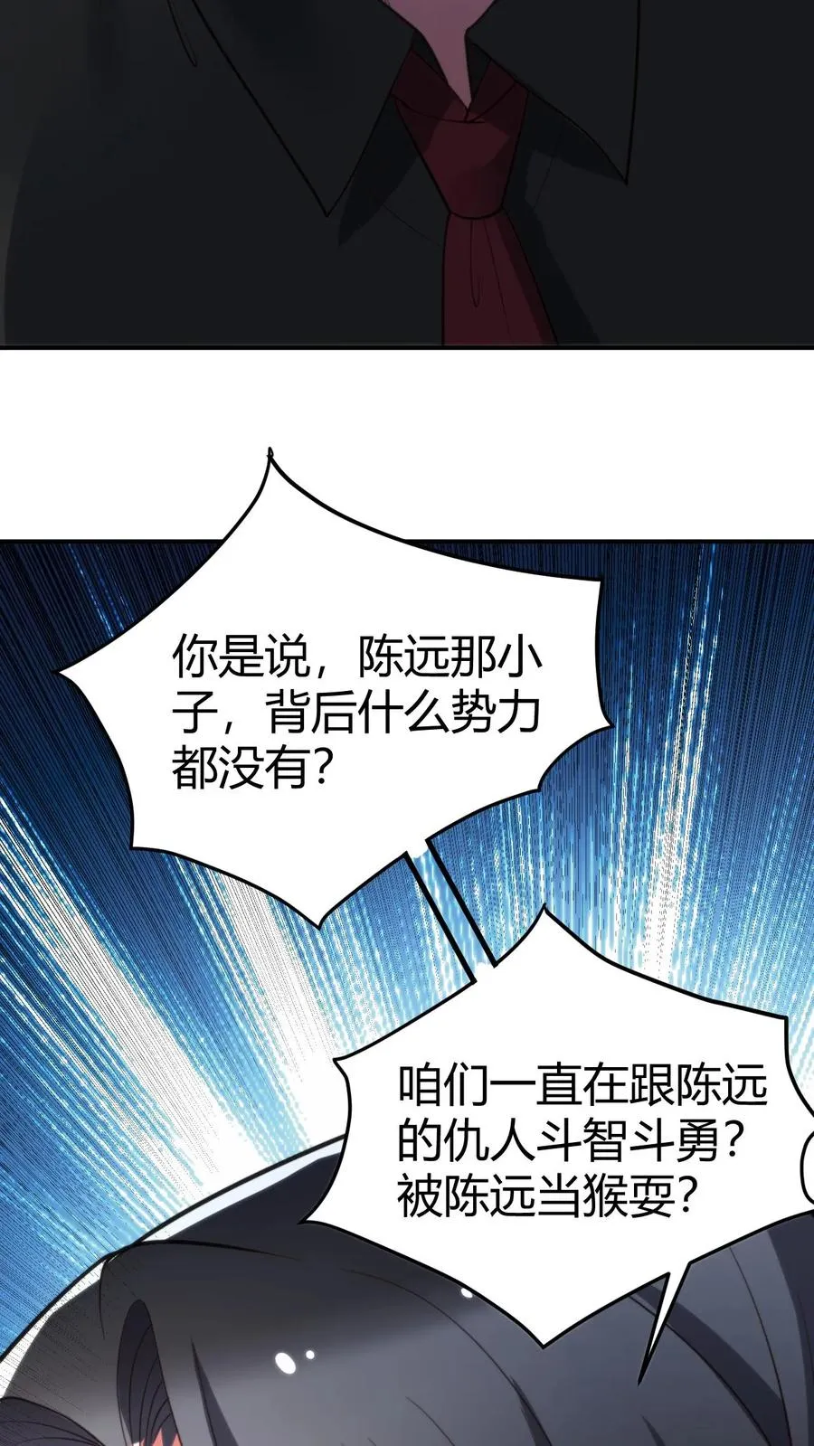 第326话 给我强化徐乐乐！！3