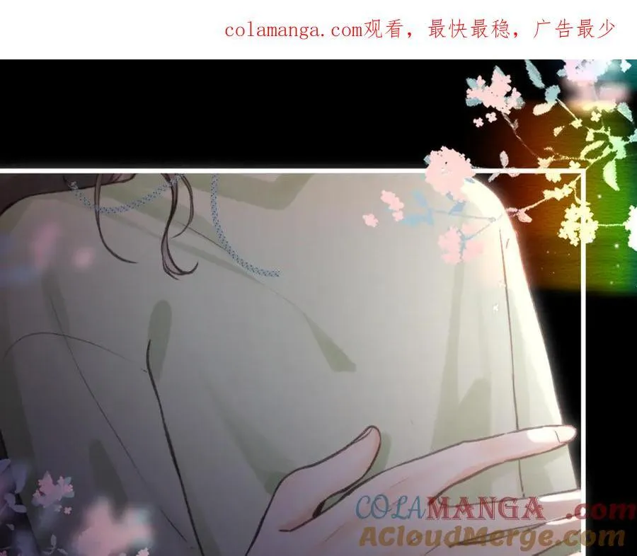 第76话 你愿意做我……吗？0