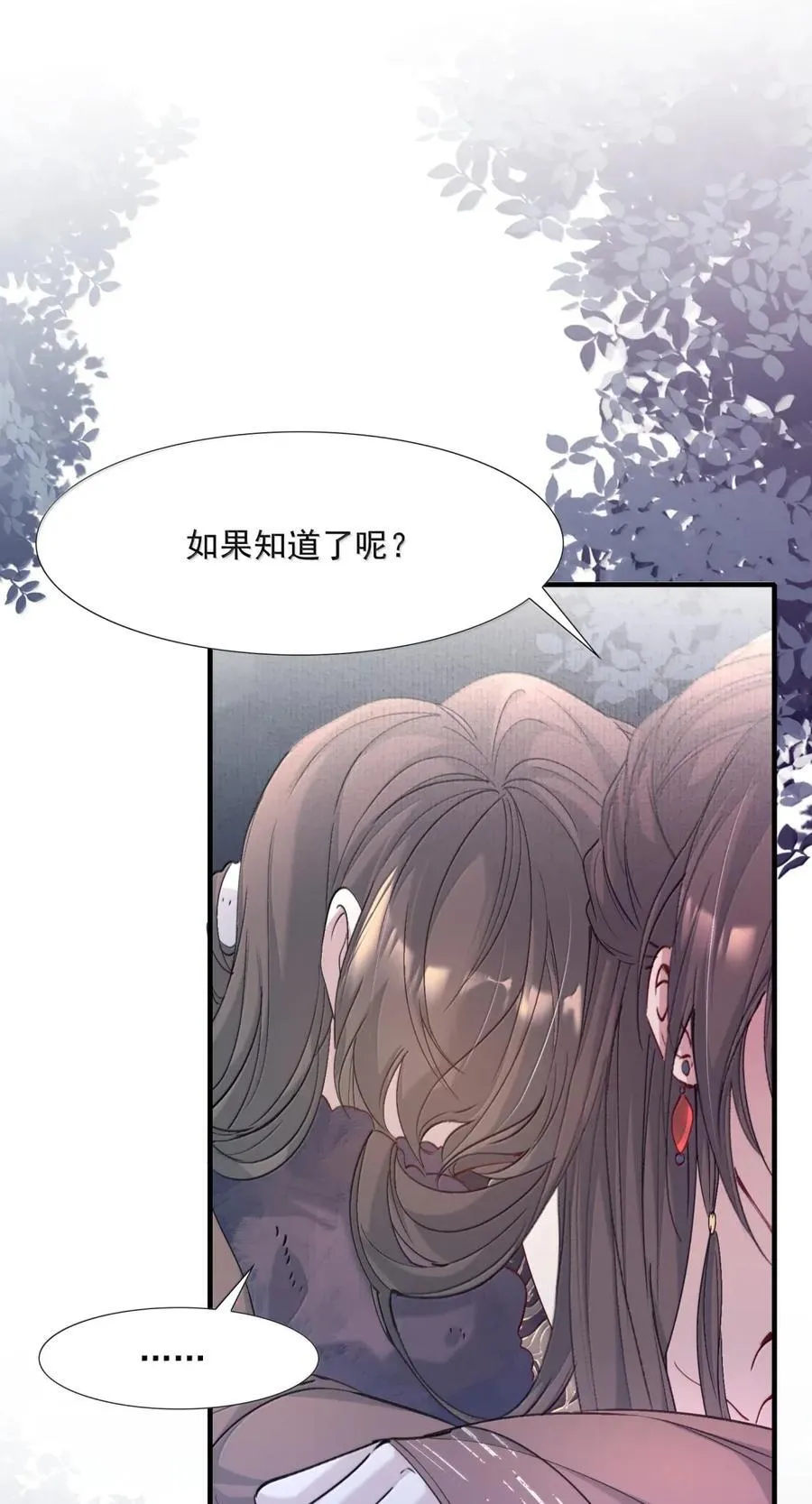 120 满江红.我喜欢你3