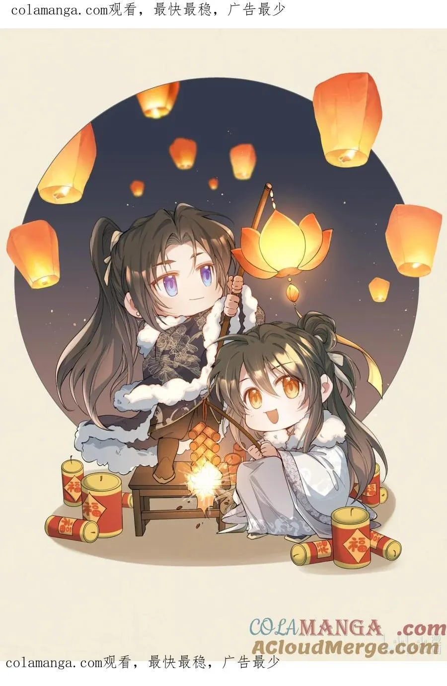 117 元旦贺图0