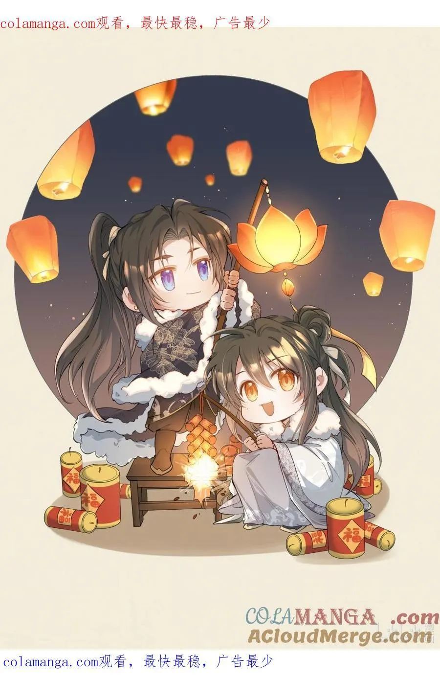 117 元旦贺图1