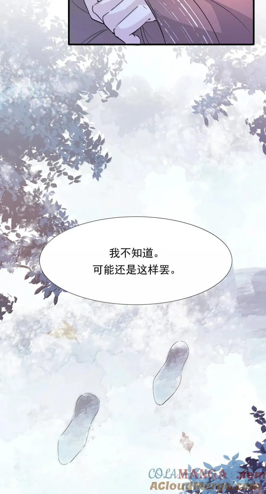 120 满江红.我喜欢你4