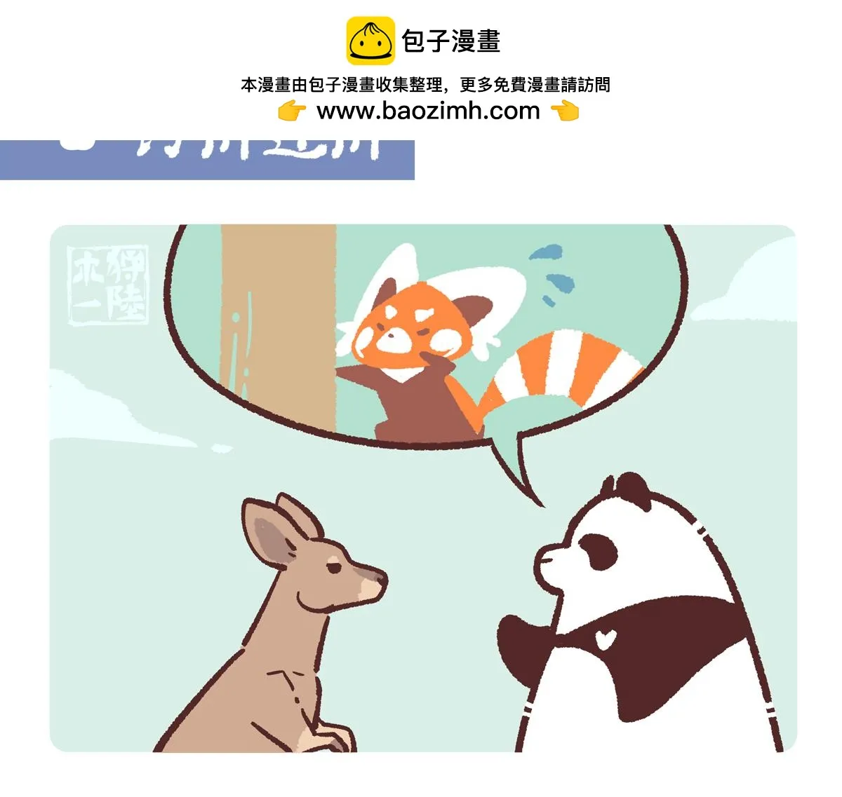 第231话1