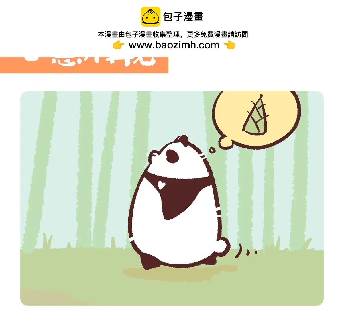 第244话1