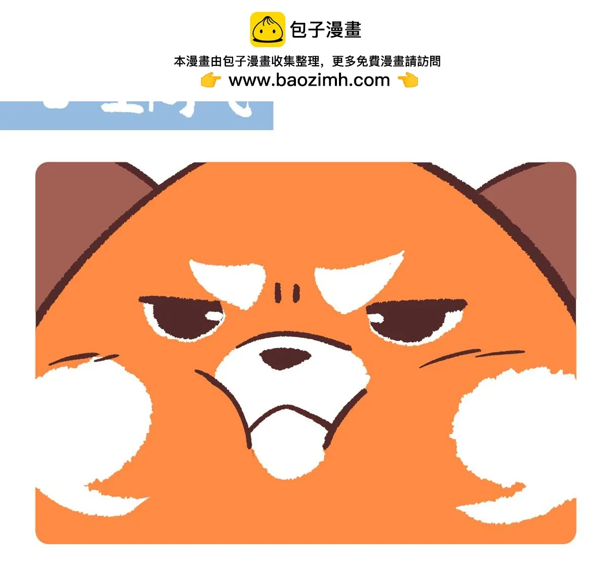 第230话1