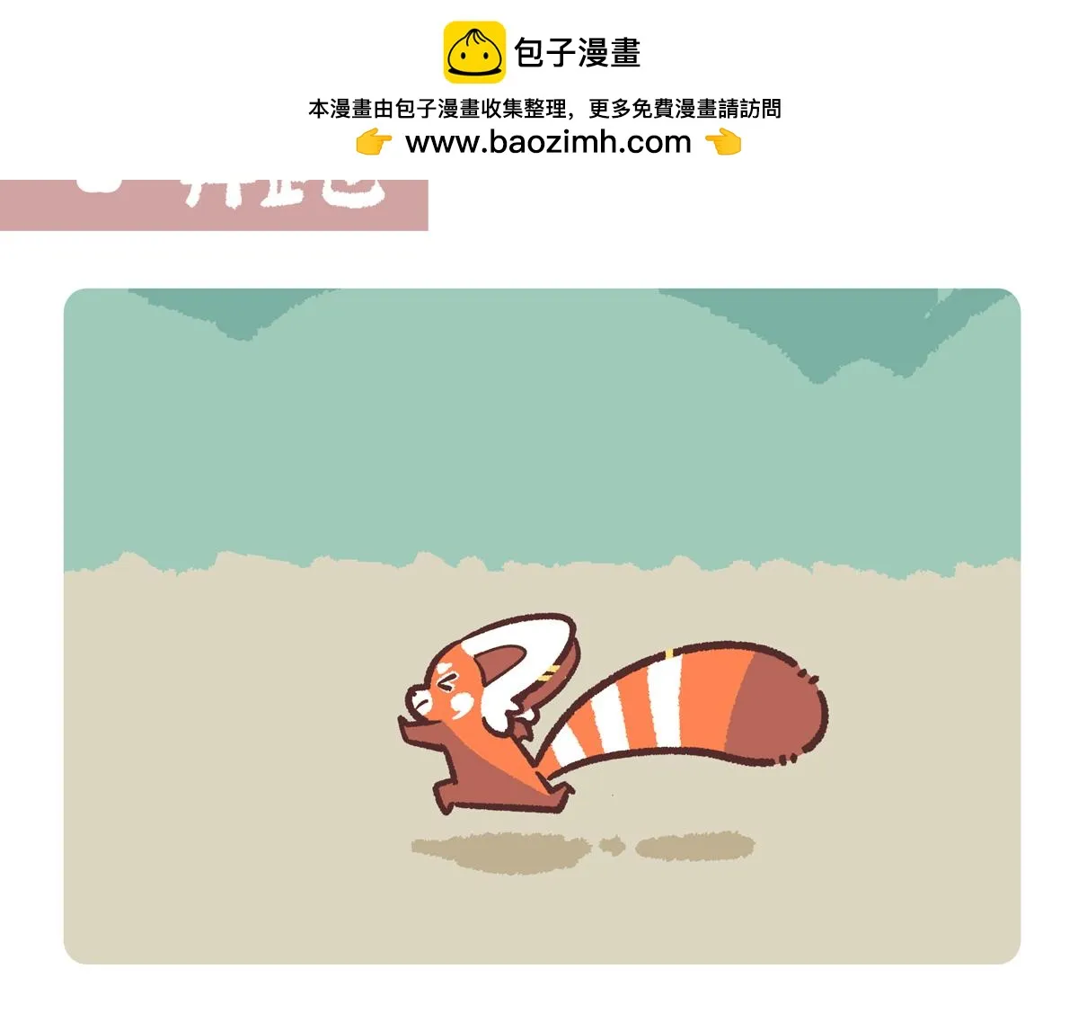 第242话1