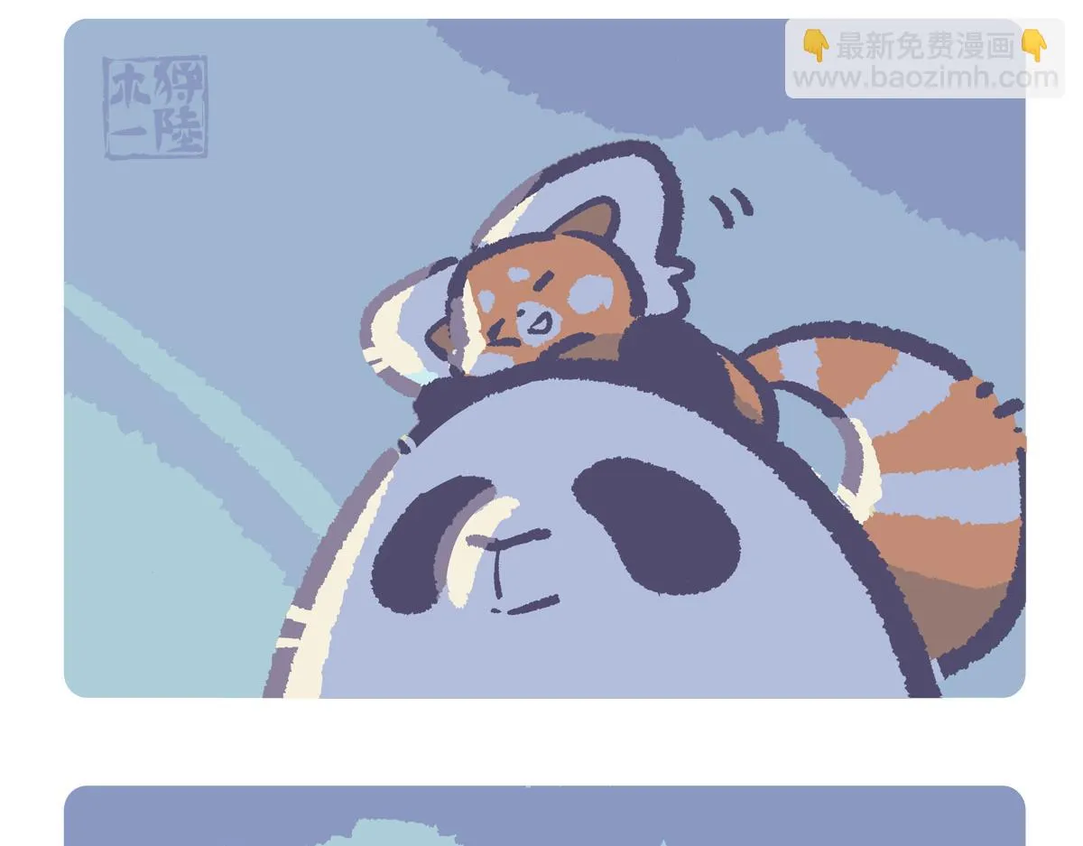 第226话3