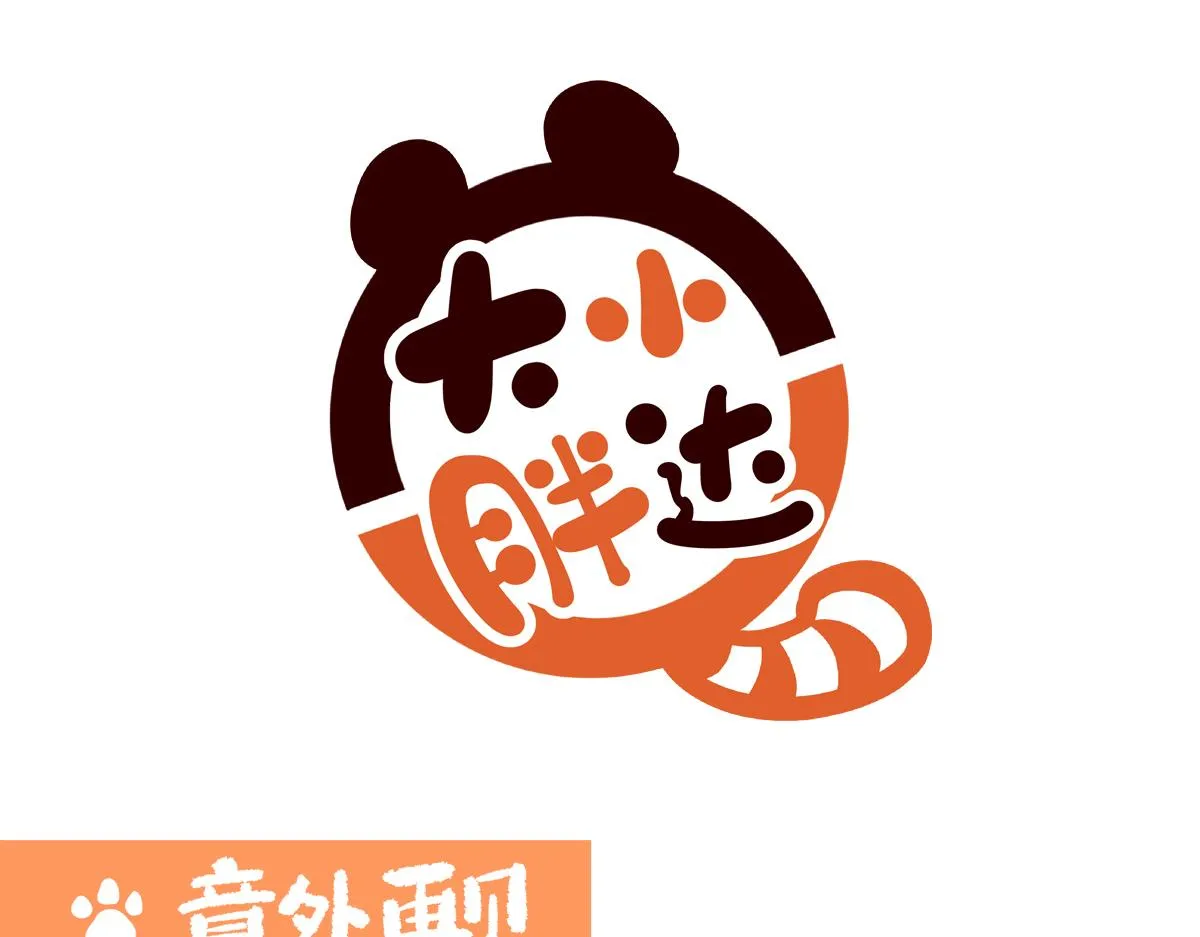 第244话0