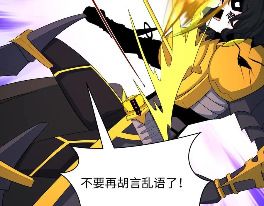 第436话 扶桑篇-神器共鸣！3