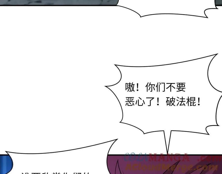 第433话 扶桑篇-大阪坠落！0