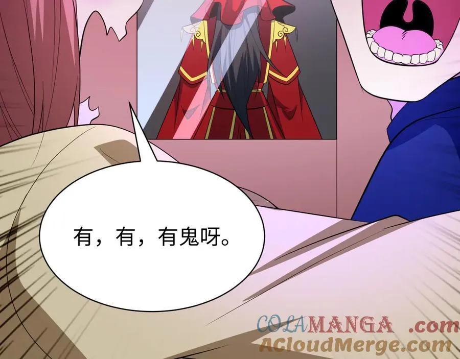 第444话 扶桑篇-惊悚乐园！0
