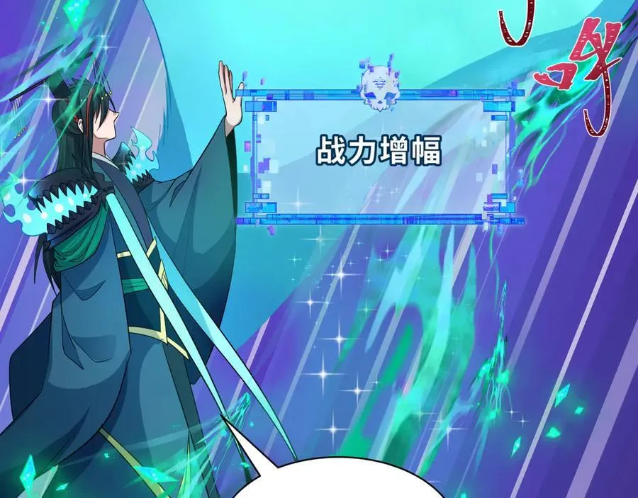 第423话 扶桑篇-夜霜融合！鬼王林风！1