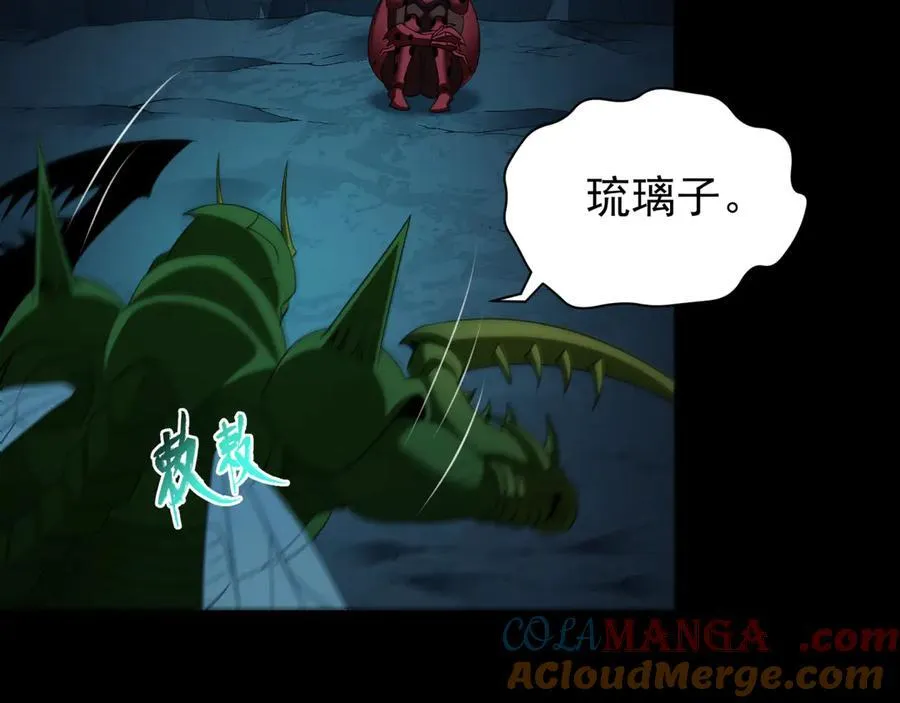 第419话 扶桑篇-被改造的两人！0