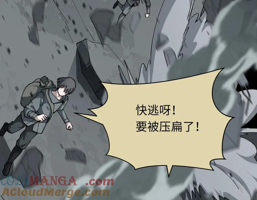第440话 扶桑篇-神秘学者！0