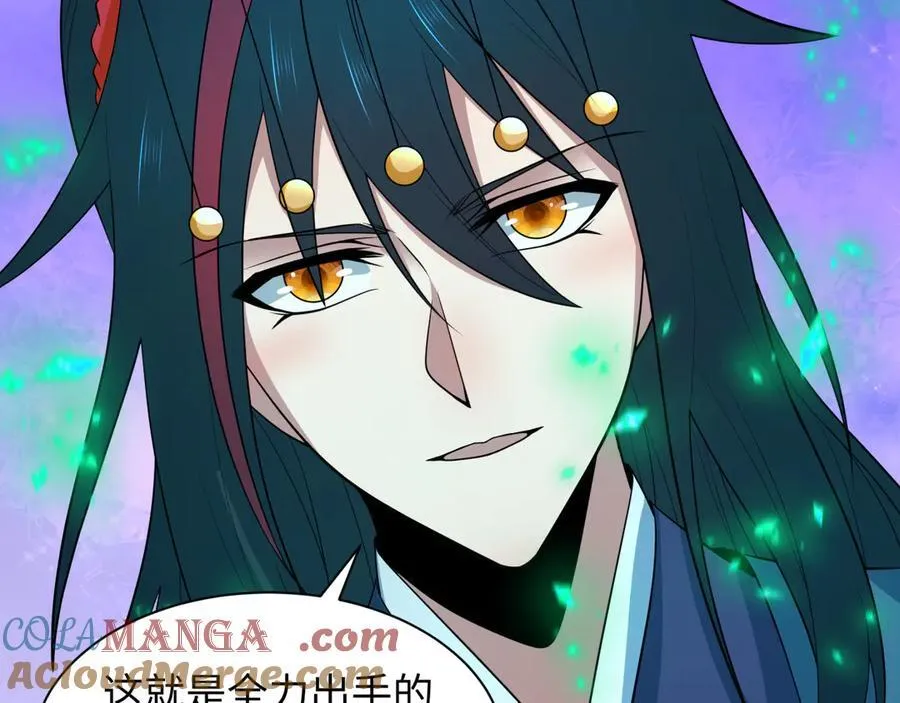 第423话 扶桑篇-夜霜融合！鬼王林风！4