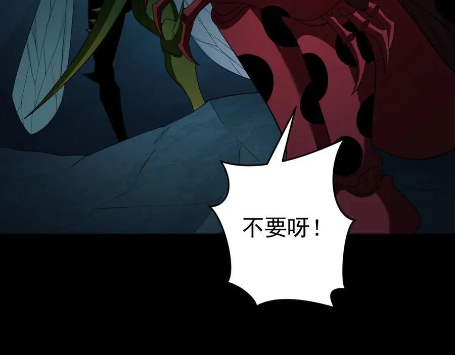 第419话 扶桑篇-被改造的两人！3