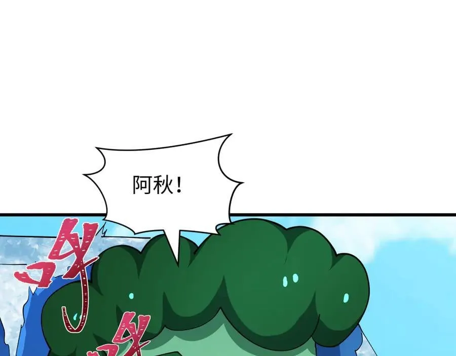 第444话 扶桑篇-惊悚乐园！2