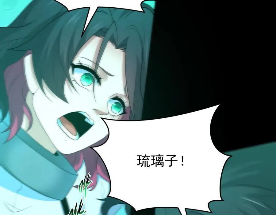 第419话 扶桑篇-被改造的两人！1