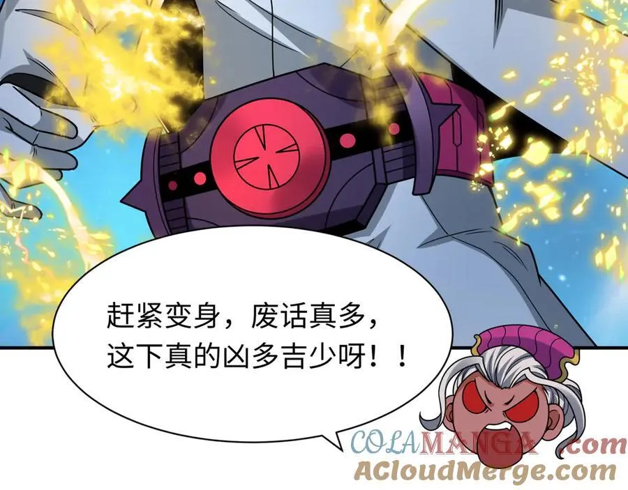 第434话 扶桑篇-斗天VS毘沙门！0