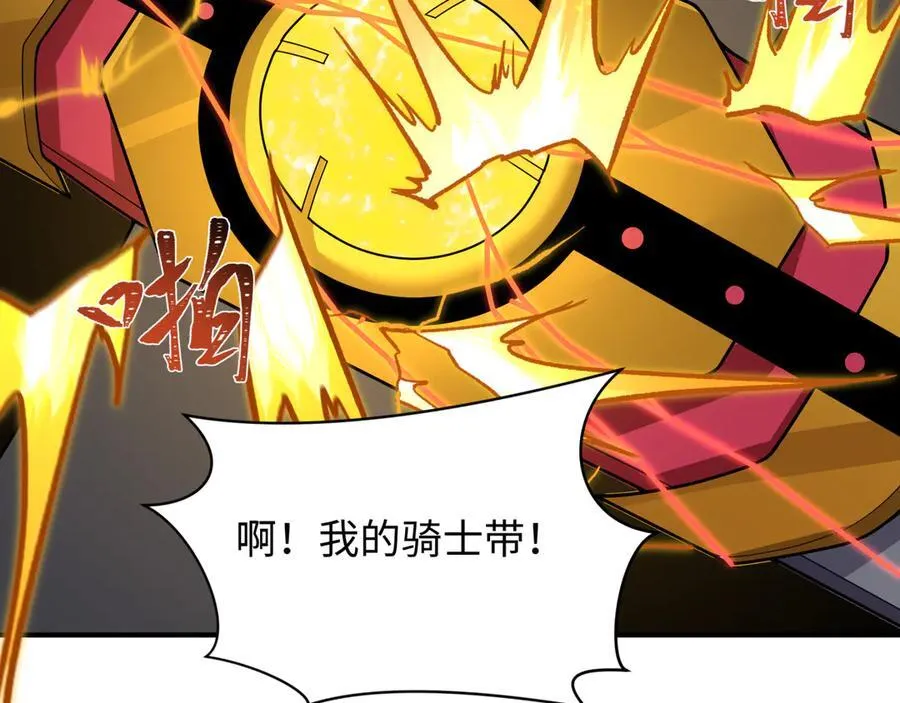 第436话 扶桑篇-神器共鸣！2