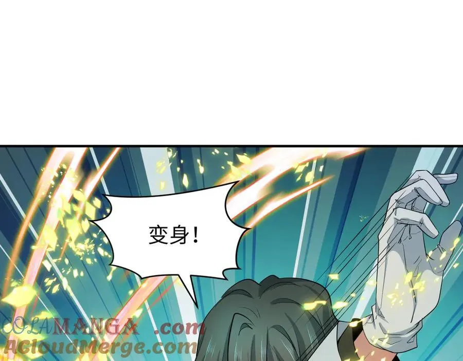 第434话 扶桑篇-斗天VS毘沙门！4