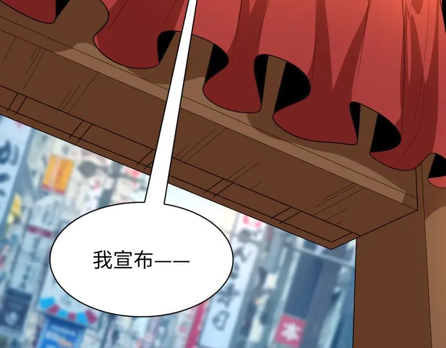 第441章 扶桑篇-美食街风云！3