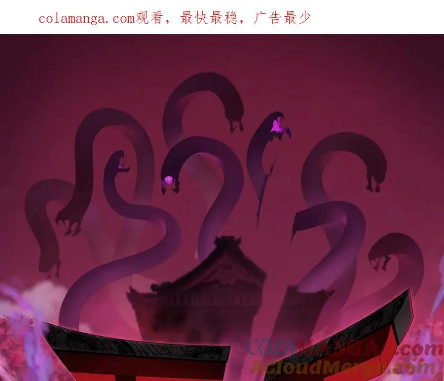 第421话 扶桑篇-绝骑变身！0