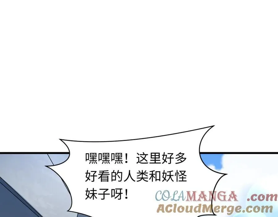 第445话 扶桑篇-猪头摄影！0