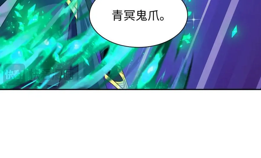 第423话 扶桑篇-夜霜融合！鬼王林风！2