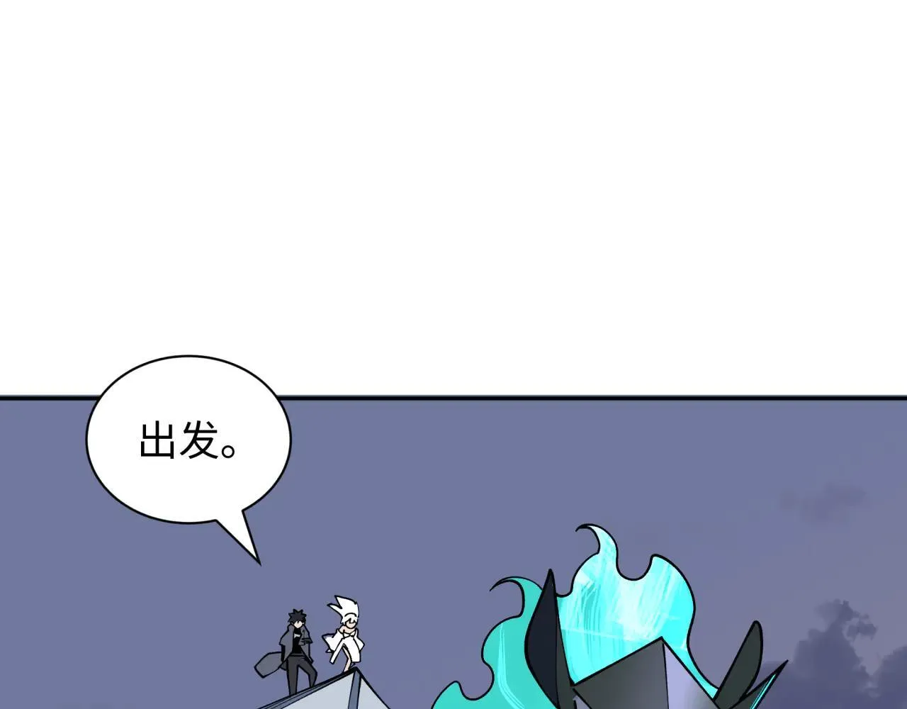 第425话 扶桑篇-王见王！4